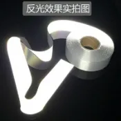 反光條貼衣服用縫紉型灰色反光布條夜騎學生用自粘熱貼警示帶反光