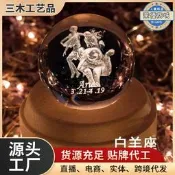 【現貨免運】創意禮物木質制音樂盒 透明水晶球內雕音樂盒 星座水晶球音樂盒Z1