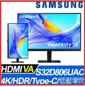 賣電腦 SAMSUNG三星 S32D806UAC ViewFinity S8 4K 90W創作者色彩專業螢幕 32型/4K/60Hz/5ms/HDMI/VA/Type-C