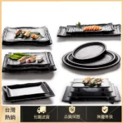 🍢黑色磨砂密胺日式壽司燒烤盤🍢仿瓷牛肉盤烤肉火鍋餐具商用 美耐皿餐具 祥源美 凱柏雅日式餐盤 仿瓷耐摔長方盤 壽司燒肉盤