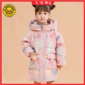❄️實拍免運 女童棉服 兒童外套 防風外套 保暖外套 棉衣 秋冬加厚外套 兒童羽絨服G.DUCK小黃鴨反季兒童羽絨服女童