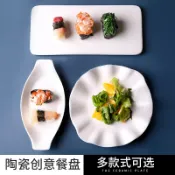 協貿國際日用品生活4館 西餐盤家用菜盤牛排盤子陶瓷盤意面盤創意純白平盤圓盤碟子蛋糕盤