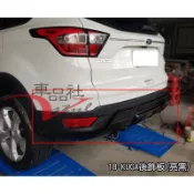 【車品社空力】 2018 2019 18 19 福特 KUGA 後飾板 後尿布 霧黑 報價不含運~運費收到直接給貨運