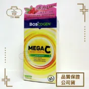 三木保健室 【百仕可】 MEGA C 高單位緩釋C錠 100粒 緩釋維他命C 高單位1000毫克維他命C 長效錠 長效型