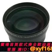 獅子國際購 {保固一年 可打統編}72MM 2.2X倍 增距鏡 相機附加鏡頭 倍增鏡 望遠鏡 佳能18-135等