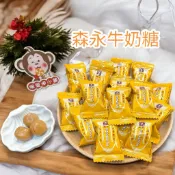 『喉愛呷小舖 森永牛奶糖#大份量:600g、1000g、3000g/包#牛奶#糖果#軟糖#[蝦皮代開發票]