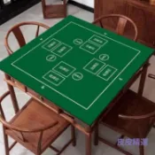 【桃園出貨】摜蛋專用桌布麻將摜蛋撲克比賽桌墊防燙隔音降噪正方形硅藻泥桌墊