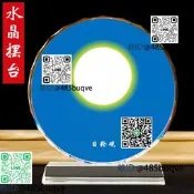 日輪觀想圖擺見日輪裝飾藏傳佛像供奉光明相黃百瑟日輪觀水晶擺臺