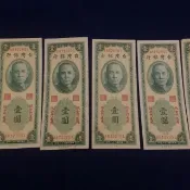 金門限定鈔……三十八年壹圓鈔(六張)3張帶3