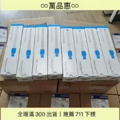 惠5.7..原裝E+H恩德豪斯   Gamma放射線物位計探棒FMG6-2.1J1.1