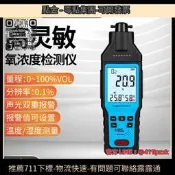 優選-希瑪ST8100A制氧機氧氣濃度檢測儀O2含量警報器可攜式純度濃度儀