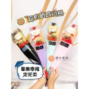 【禮之喜悅】 絨毛熊金莎畢業花束 畢業季 畢業熊 吊飾 畢業帽熊 畢業 花束 畢業禮物 畢業小禮物 畢業花束 幼稚園畢業