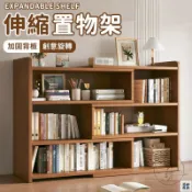 優印良品家居 免運 公司貨 可開發票 【伸縮書架 宅配免運】桌上書架 桌面置物架 簡易書架 小型書櫃 儲物架 書架置物架 書桌層架 書櫃分層架 桌上型書架年底鉅惠 店長推薦 售後保障 工廠現貨直銷 全館八折 yp