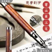 🔥限時促銷⌛️免運 爛筆頭木紋美工鋼筆闇尖彎尖彎頭書法硬筆專用金屬重手感可換墨囊