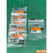 【汽車零件專家】中華 菱利VERYCA 1.2 2001-〉年 MF205836 遮陽板螺絲 遮陽板固定螺絲 中華原廠
