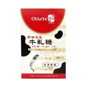 (店+)佳德 花生牛軋糖 200g/盒
