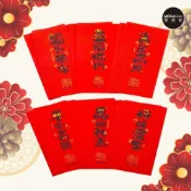 (店+)摩達客◉春節開運招財◉蛇年金點喜氣四字質感黑字紅包袋套組(12入一組/6款2入)