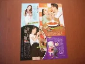 ★星情報報小屋★陳喬恩/許維恩/丁春誠/Janet雜誌內頁1張   E-605
