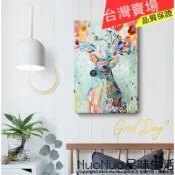 NuoNuo品味生活➣暢銷必買款🌼40×60厚磅畫布木框【吉祥彩色麋鹿】北歐風無框畫/裝飾畫/壁畫掛畫ikea熱銷款