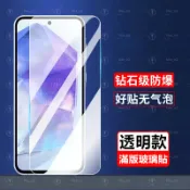 vivo透明滿版玻璃貼 保護貼適用X300 Pro X200 FE X70 X60 X50E Y27 Y21 Y55s