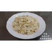 原味烘焙南杏仁片 600g  南杏仁 杏仁 南杏片 光中杏 生機 100%純天然 低溫烘焙  380項農藥殘留檢驗合格