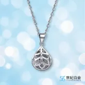 【世紀白金】Pt950 鉑金吊墜 白金 鏤空水滴 幾何葉脈 買墜贈送鋼鍊 氣質項鍊 節日送禮