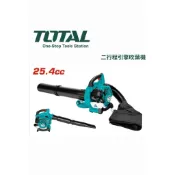 TOTAL 專業級二行程引擎吹葉機吹吸兩用款吹風機 附集葉袋 鼓風機 吹葉機   6201