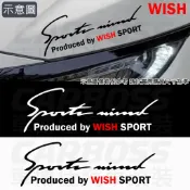 台灣現貨 WISH燈眉貼紙 WISH貼紙 SPORT燈眉貼 車身貼 引擎蓋貼紙 大燈貼紙 豐田 TOYOTA WISH