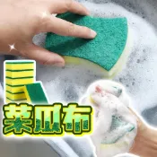 (店+)菜瓜布 海綿菜瓜布 碗刷 金剛刷 鍋刷 鐵刷 清潔刷 洗碗海綿 洗碗布 洗碗刷 木漿海綿 海綿 洗碗菜瓜布