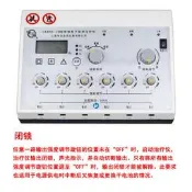 【品質驗證 免運】華誼G6805-2B低頻電子脈衝治療儀經絡疏通脈衝經絡儀博科電針儀