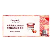【滿額贈品】192112 哈根達斯迷你杯(100ml)冰淇淋 商品禮券(請勿下單)│好奇官方旗艦店 (完全贈品)