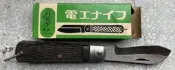 【永成五金】日本製 日立安來鋼 電工ナイフ 電工刀 ROCKET MARVEL MEK-70可參考