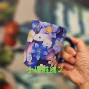 小珊雜舖2 星巴克 台灣蛇年 蛇年迎春馬克杯 蛇行大運馬克杯 瑞蛇富貴馬克杯