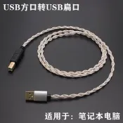 【新品推薦】適用SMSL雙木三林M500電腦手機DAC耳放線USB解碼線MQA es9038pro