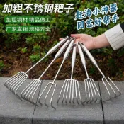 💥限時下殺💥不鏽鋼一體鋼柄耙子鬆土海鮮園林耙土蛤蜊工具趕海工具蜆子農用