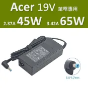 充電器 宏碁 ACER 變壓器 UltraBook S3 Aspire Timeline 19V 45W 65W 90W