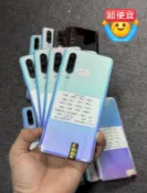古瓷堂日本回流瓷器 【二手】華為P30超值工作機 強勁效能 萊卡三鏡頭 大電量持久 旗艦二手手機 熱銷 限時優惠