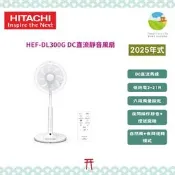 ~清新樂活~日本空運包稅直送Hitachi日立HEF-DL300G變頻直流電風扇DC電扇 三菱R30J-DMB參考