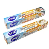 (店+)【妙潔】萬用料理紙 (30cmx5M) 食物料理紙 烤盤紙 料理紙 烘焙紙 蒸食