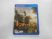 PSV 日版 GAME 秘境探險：黃金深淵(43346059)