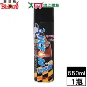 愛買線上購物 BlackPearl黑珍珠 埃克盾亮光蠟-550ml機車汽車美容保養 活化防龜裂【愛買】