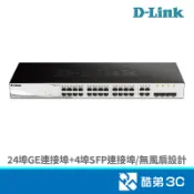 D-LINK 友訊 DGS-1210-28 28埠 Giga交換器(鐵殼) 酷弟3C
