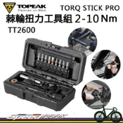 (店+)【TOPEAK】TOPEAK TORQ STICK PRO 棘輪扭力工具組『TT2600』2-10Nm 維修工具 多用途扳手