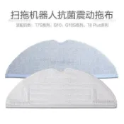 石頭G10 T7S T7SPlus掃拖機器人專用 抗菌震動拖布 加厚吸水強效去污 寵物家庭優質替代耗材