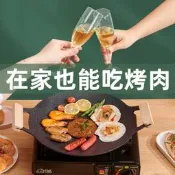 戶外露營燒烤盤韓式烤 盤麥飯石卡式爐烤 盤鍋鐵板燒煎烤盤家用