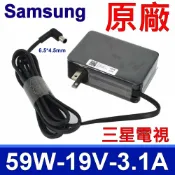 筆電達人 Samsung 三星 59W A5919 全新 原廠變壓器 充電器 液晶 螢幕 電視 電源線 適用 48W 2.53A UN22H5000 J4000 J4500 J400D J5003 J5205 J525D UN32J4000 UN32J4000AF UN32J4000AFXZA UN32J4000AGXZD UN32J4500 UN32J4500AF UN32J4500AFXZA UN32J400D UN32J400DAF UN32J400DAFXZA UN32J5003 UN32J5003AF