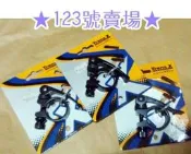 123號★自行車專用座管束全新輕量化鋁合金作管束Tranz-X 坐墊快拆 座管快拆 座椅快拆 快拆型 快拆桿 快拆夾 專用快拆