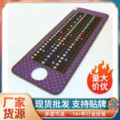 全球選品1館 生活百貨 玉石加熱光子床墊超長波光子光波床墊美容院三色玉石床墊