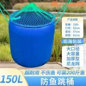 華潤城百貨 【可開發票】50L大口徑半截桶儲水桶寬口塑料桶發酵桶法蘭桶膠桶帶蓋鐵箍桶