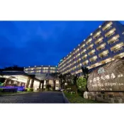 【涵の小窩】台東知本老爺大酒店精緻客房雙人住宿券(早餐)